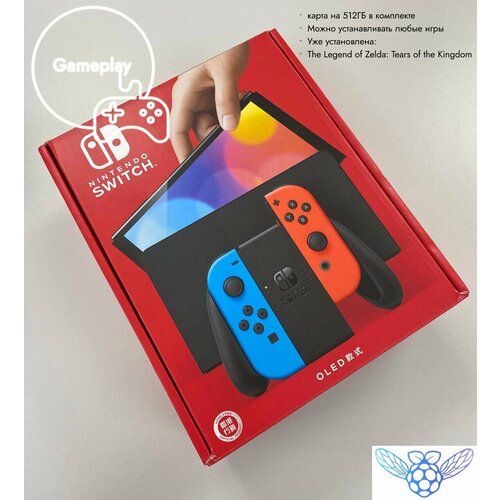 Игровая приставка Nintendo Switch OLED Neon Blue / Neon Red 512GB (Picofly) карта памяти 256гб