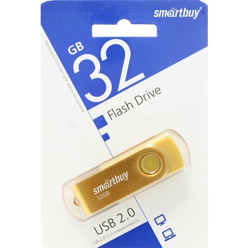 Флешка 32 ГБ USB Smartbuy Twist Yellow