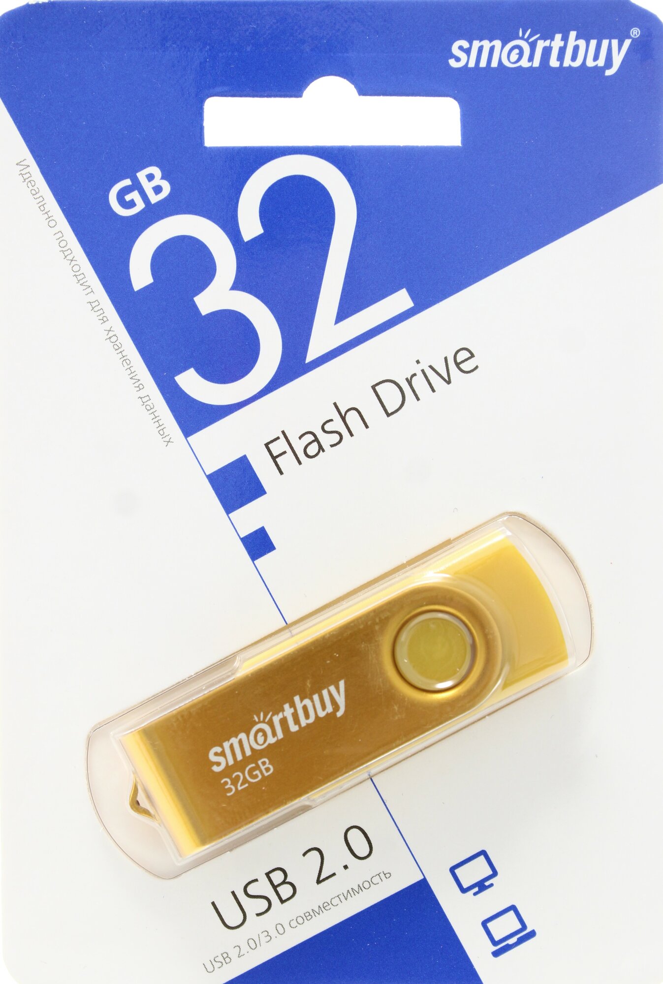 Флешка 32 ГБ USB Smartbuy Twist Yellow