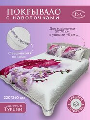 Покрывало из сатина стеганное с вышивкой DIVA AFRODITA PREMIUM 030 гейша 220х240 с наволочками 50х70 (2шт)