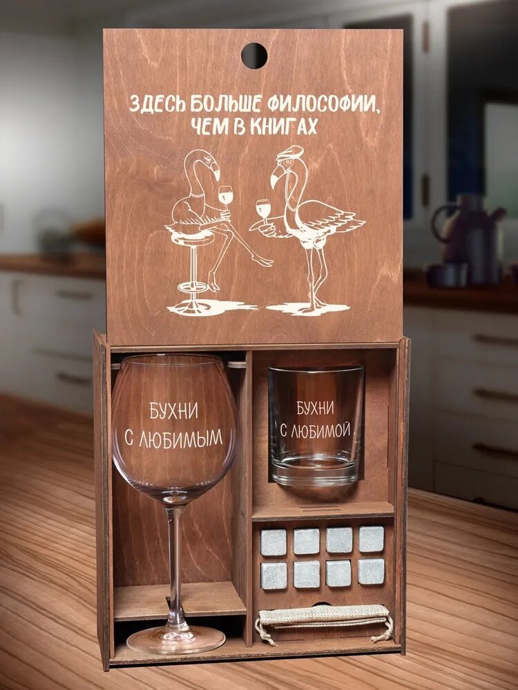 фото Подарочный набор бокалов для женщин и мужчин "Эликсир молодости" Wood bank / Подарок на свадьбу / Подарок на годовщину
