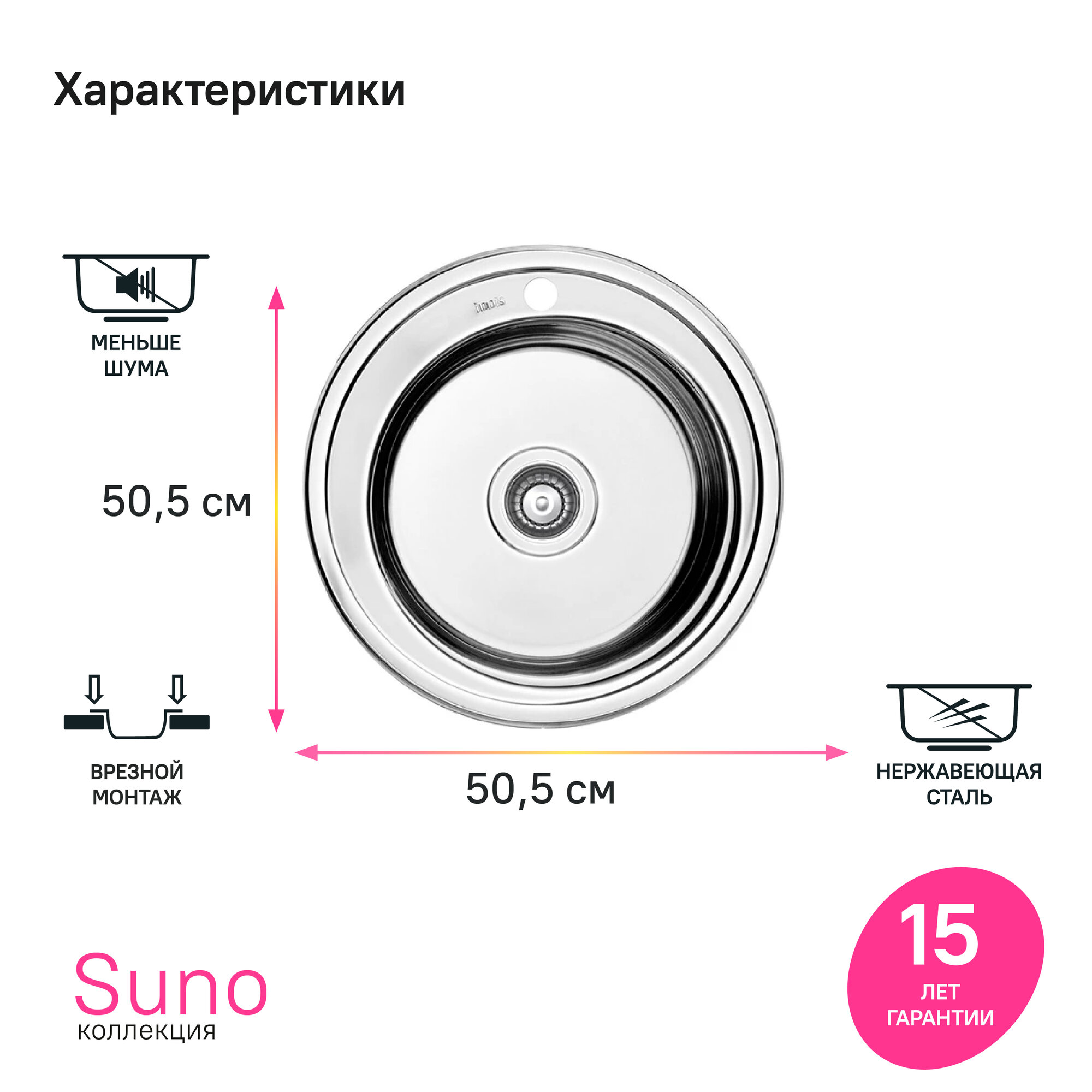 Мойка кухонная Iddis - фото №2