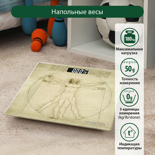 MARTA MT-1676 Витрувианский человек весы напольные сенсор 434₽
