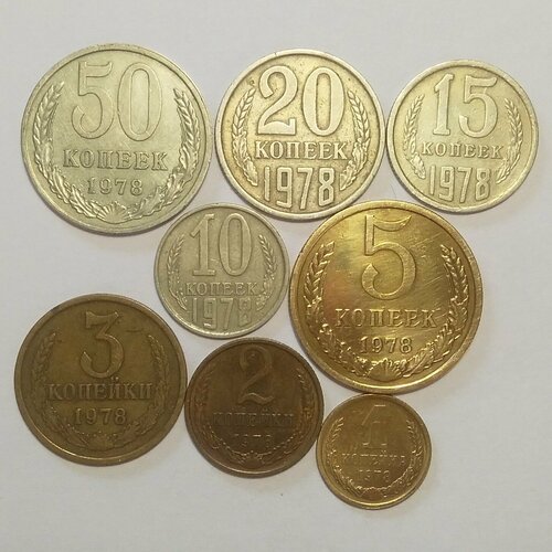 Набор монет СССР 1978 года бразилия набор из 7 монет 1969 1978 годов код 23844