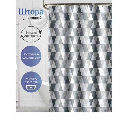Штора для ванной комнаты тканевая плотная водонепроницаемая, занавеска для ванной и душа 180*200 Черепица