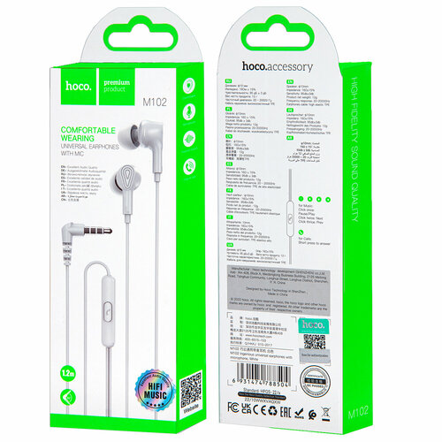 Наушники M102 Белые 1499₽