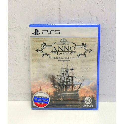 Anno 1800 Console Edition Полностью на русском Видеоигра на диске PS5