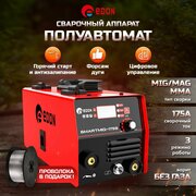 Сварочный аппарат инверторный Edon Smart MIG-175S полуавтомат, сварка электродуговая и электродами ММА оборудование, 4250 Вт, макс. ток 175 А, антизалипание и горячий старт, форсаж дуги