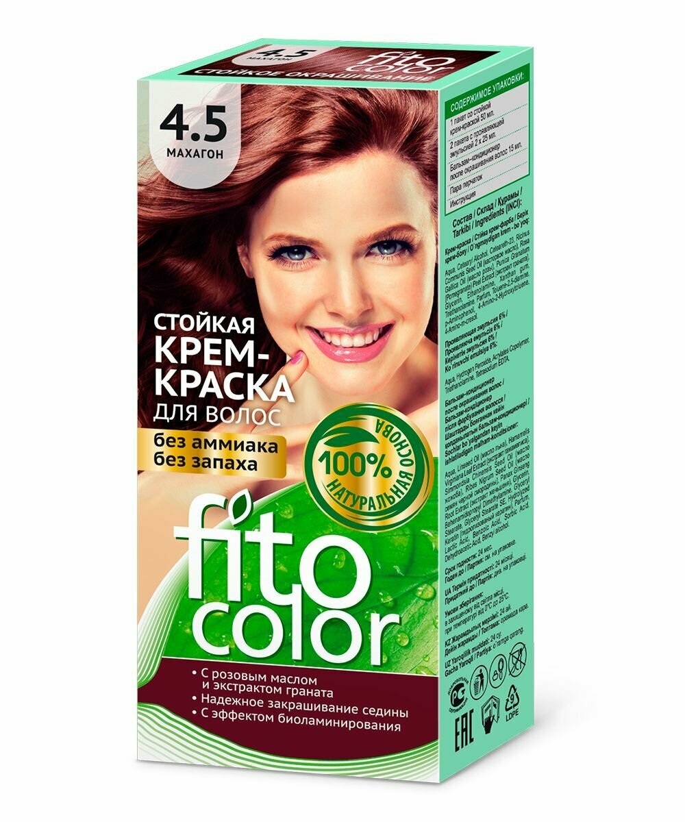FITO Косметик Крем-Краска FITO COLOR для волос, тон 4,5 махагон, 115 мл