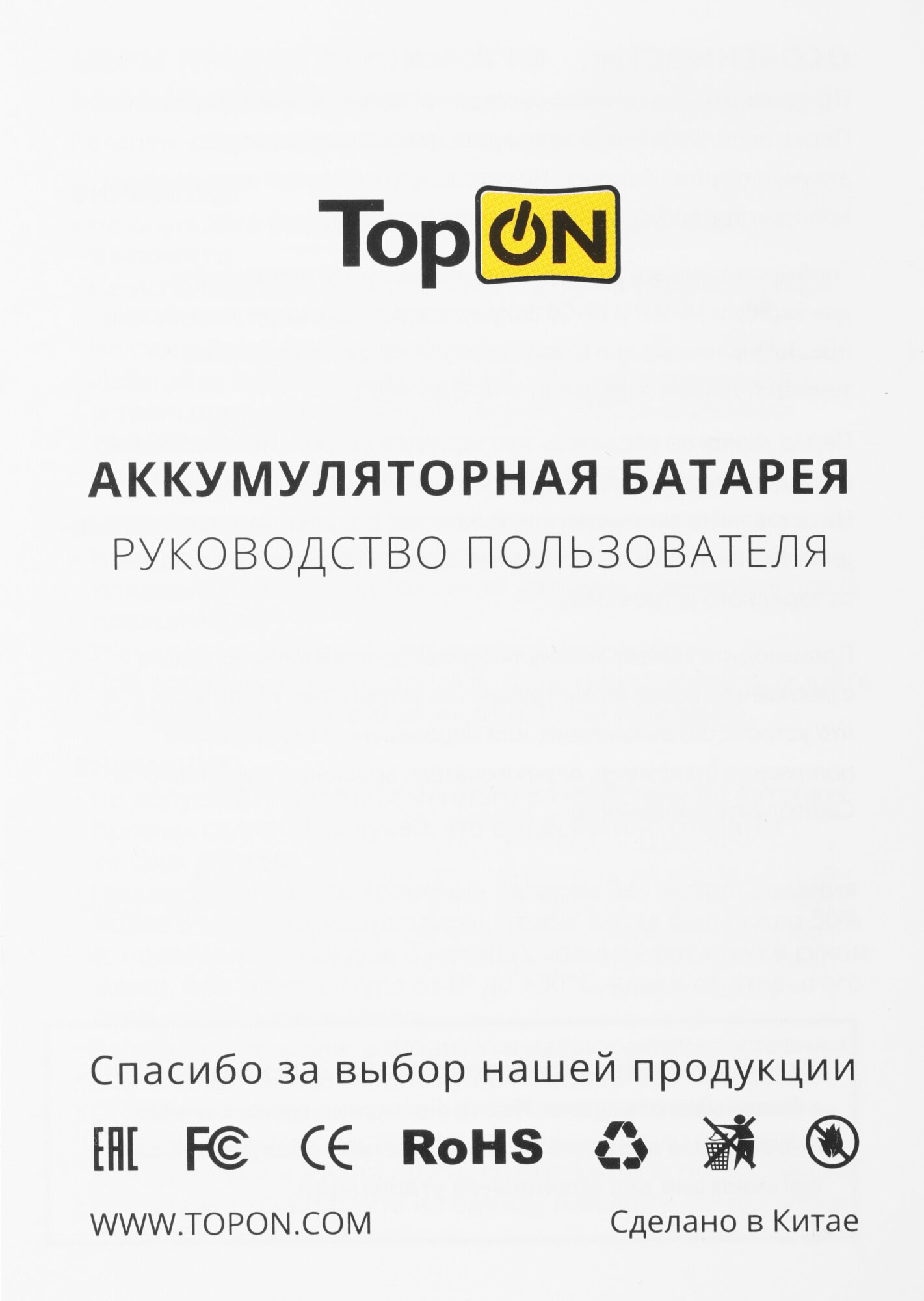 Зарядное устройство TopON TOP-SA02 для ультрабука Samsung Ultrabook Series 5, Chromebook Series 9 (3.0x0.8mm) 40W - фото №14