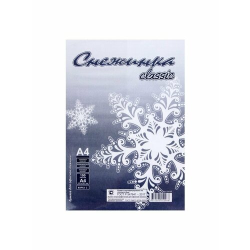 Бумага А4 100 листов Снежинка 578₽