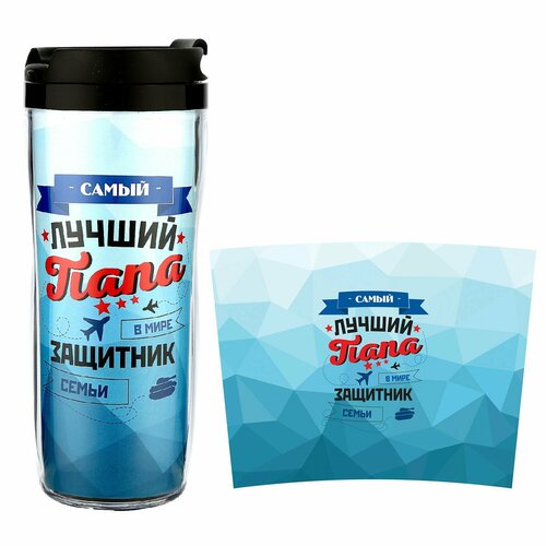 Термостакан со вставкой 