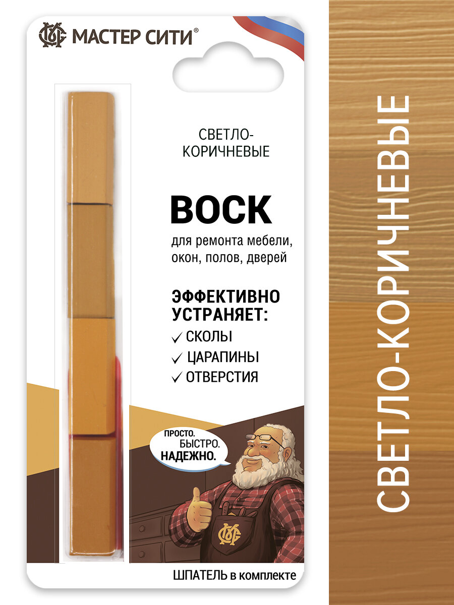 Воск для мебели мастер...