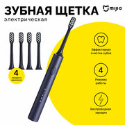 Зубная электрощетка Xiaomi Mijia Electric Toothbrush T302 Blue MES608