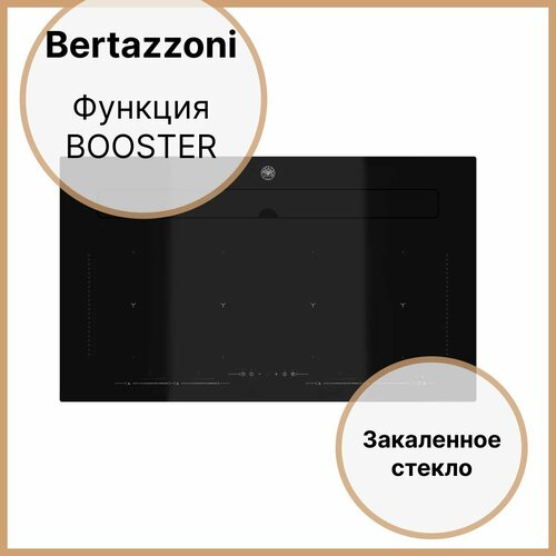 Индукционная варочная панель 90 см Bertazzoni P904IBHNE черная 41990000₽