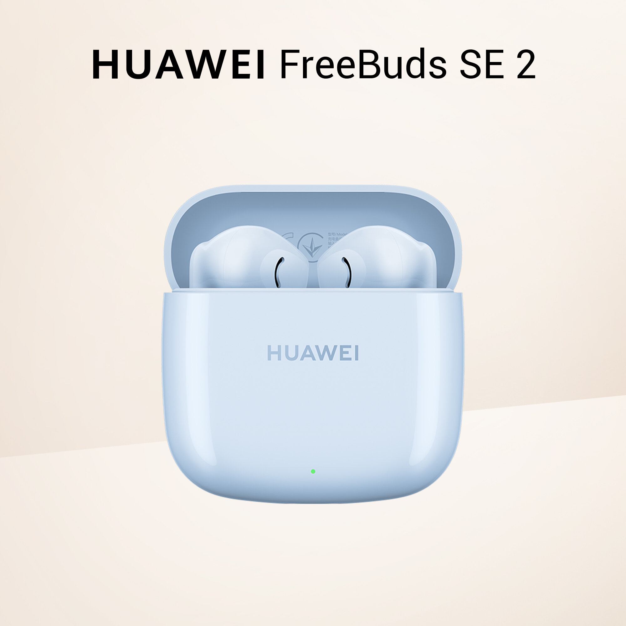 Наушники Huawei FreeBuds SE 2, голубой