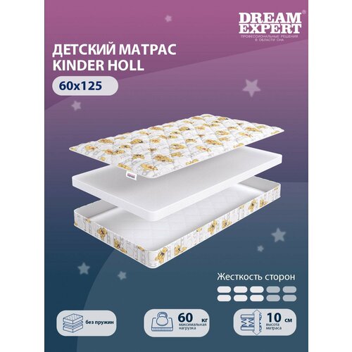 Матрас детский DreamExpert Kinder Holl средней жесткости односпальный беспружинный на кровать 60x125 13682₽
