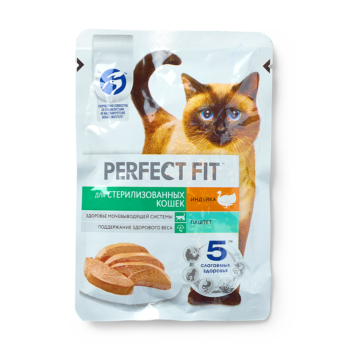 Влажный корм для стерилизованных кошек Perfect Fit индейка паштет