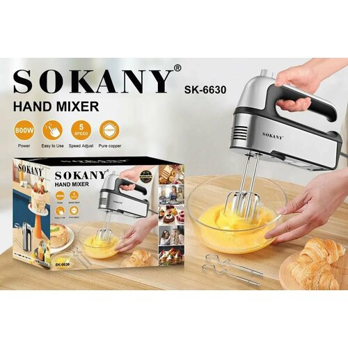 Ручной миксер SOKANY SK-6630 миксер ручной sokany lh 956