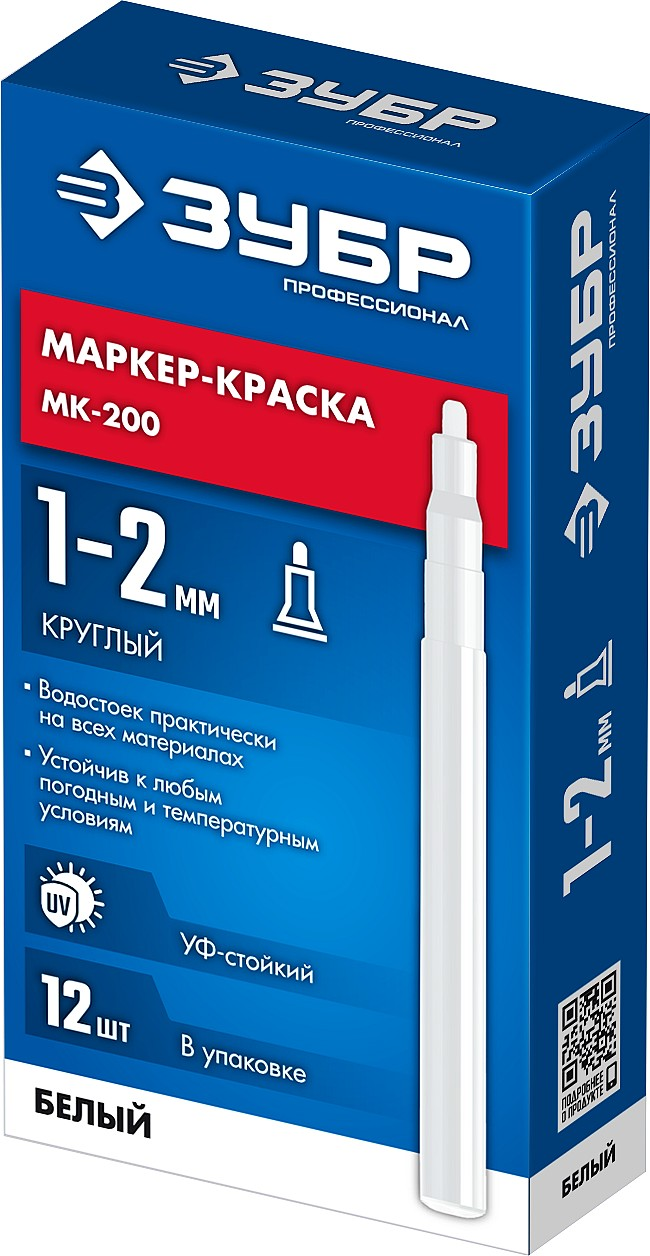 Маркер-краска белый, 1-2 мм, круглый наконечник МК-200 ЗУБР