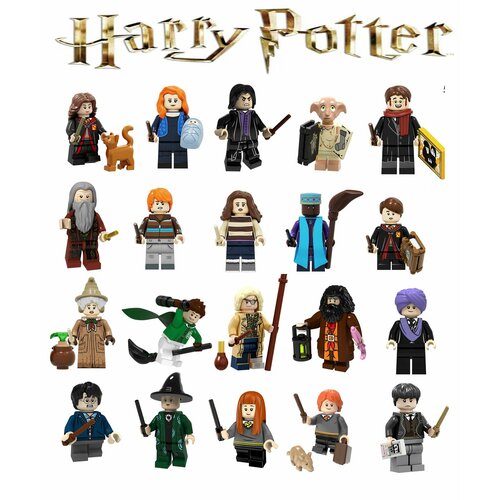 Гарри Поттер фигурки набор фигурок конструктор Гарри Поттер 2000₽