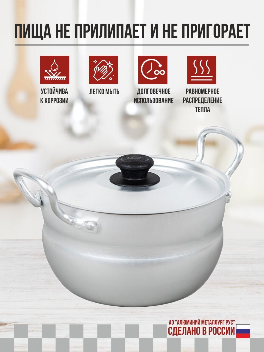 Кастрюля 1,7л 1017 — фото 1
