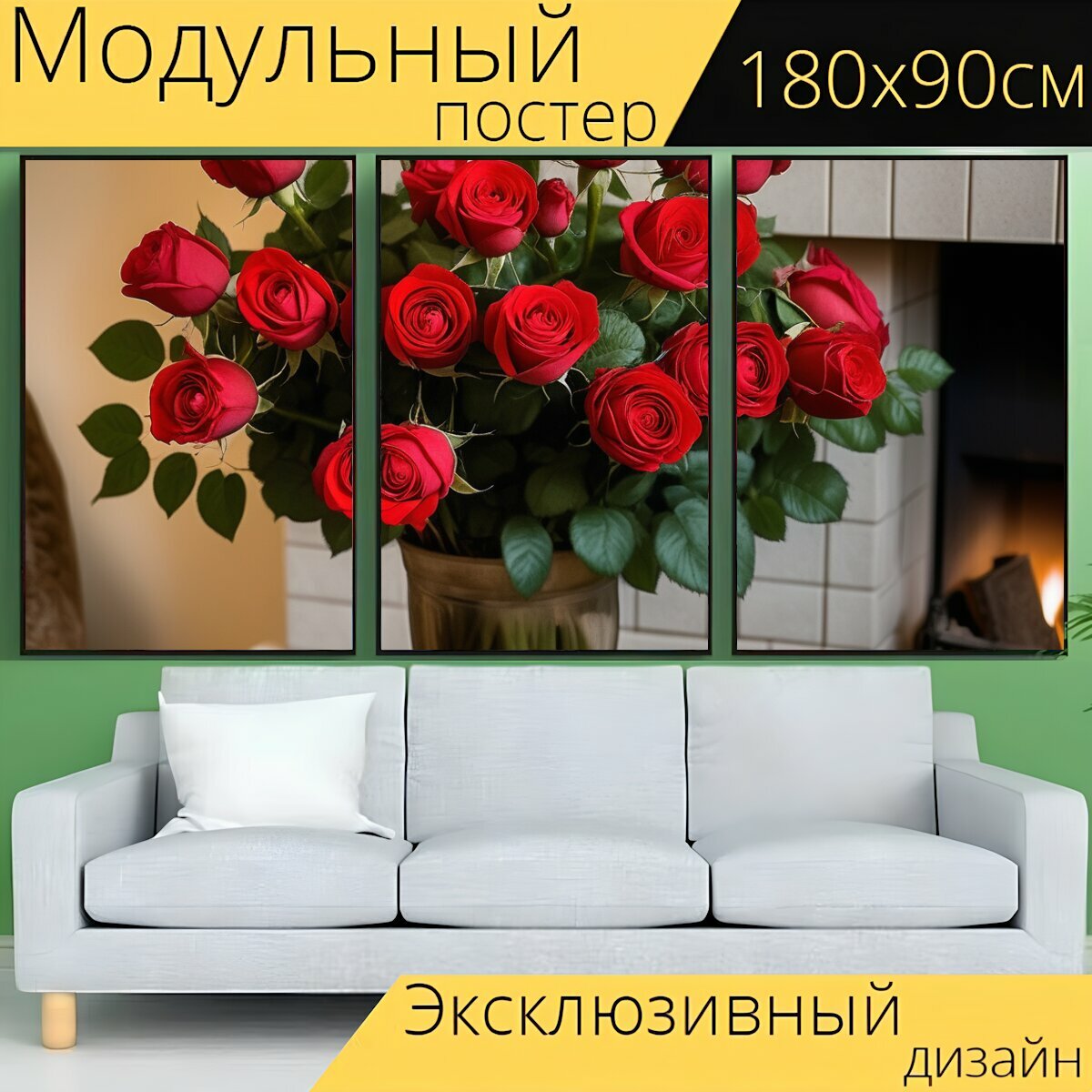 Модульный постер любителям природы "Цветы, роза, букет красных роз" 180 x 90 см. для интерьера на стену