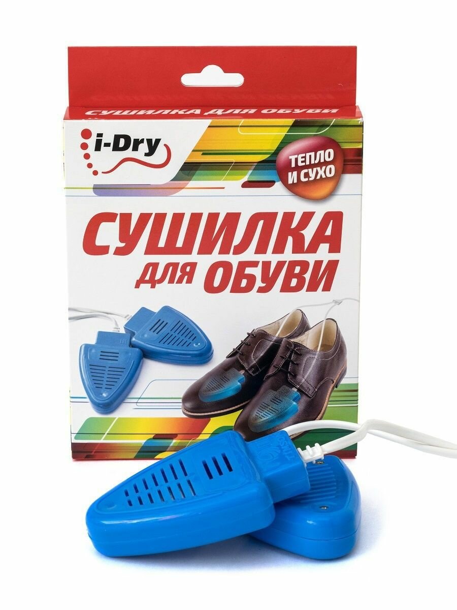 Сушилка для обуви Timson i-Dry 2428 синий 45 34