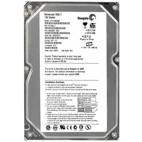 Жесткий диск Seagate 9W2083 120Gb 7200 IDE 3.5