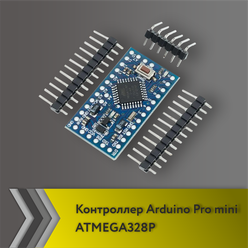 Контроллер Arduino Pro Mini ATmega328p, синий, 5В