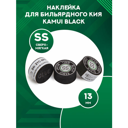 Наклейка для бильярдного кия Kamui Black 13 мм, SS (1 шт)