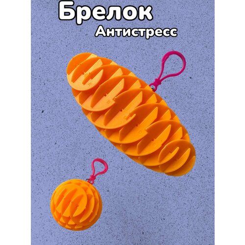 Антистресс