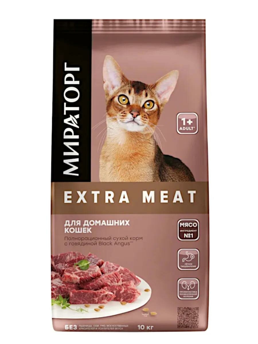 Полнорационный сухой корм Extra Meat с говядиной Black Angus для домашних кошек старше 1 года 10 кг - фотография № 14
