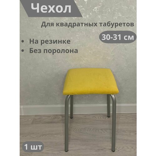 желтый, Желтый