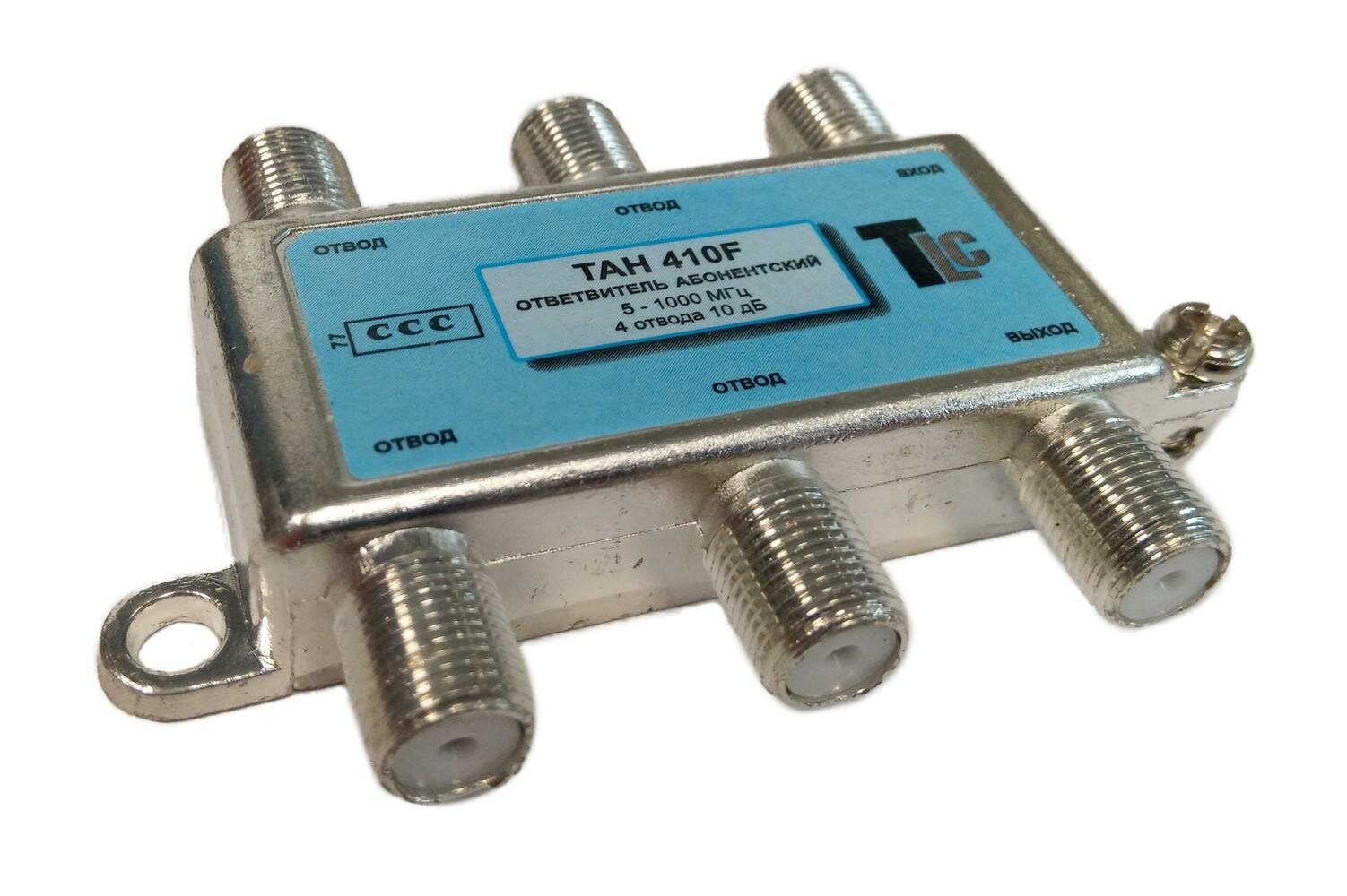 Ответвитель на 4 отвода TLC TAH 410F (5 - 1000 МГц)