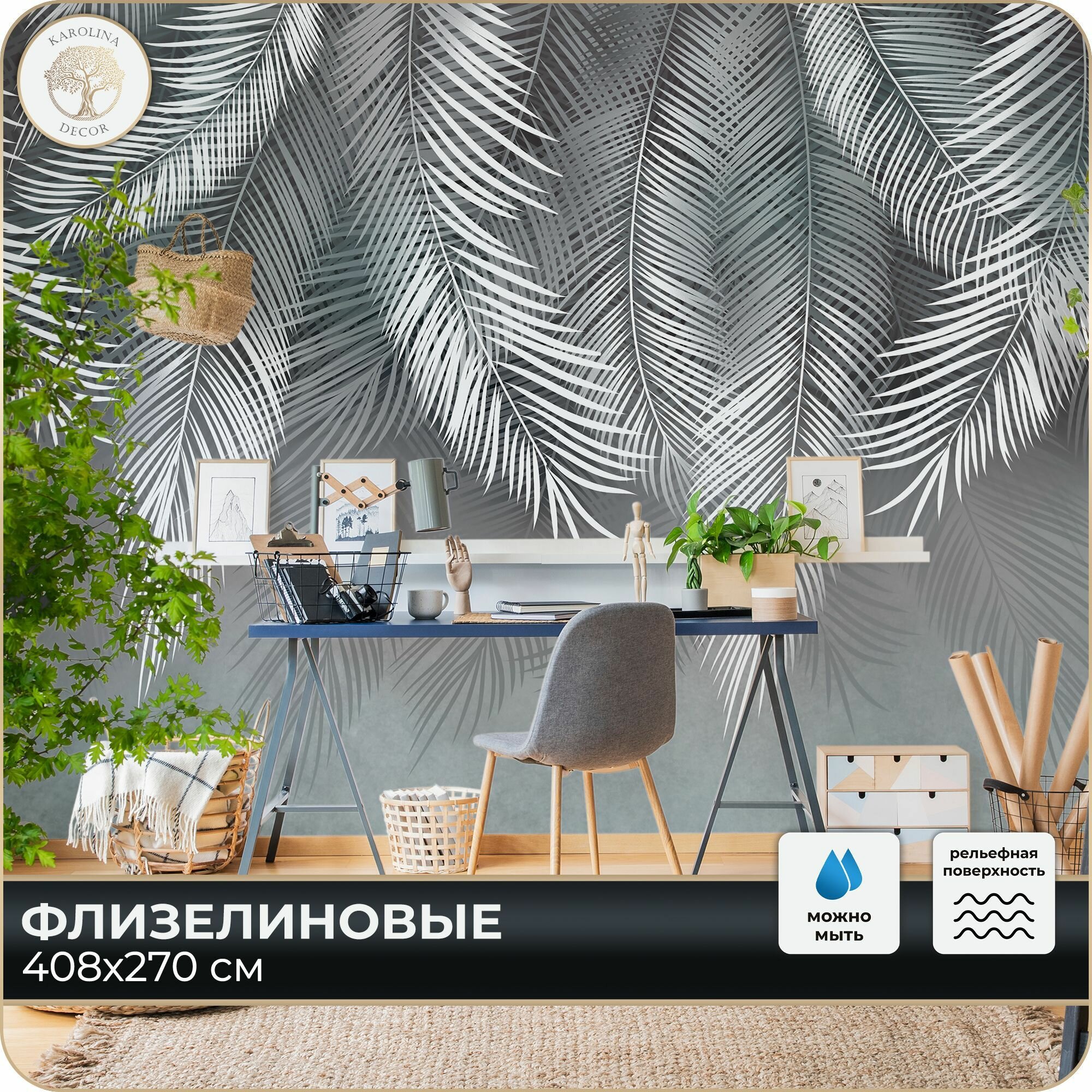 Фотообои 3D Перья в спальню в гостиную на кухню 400х270