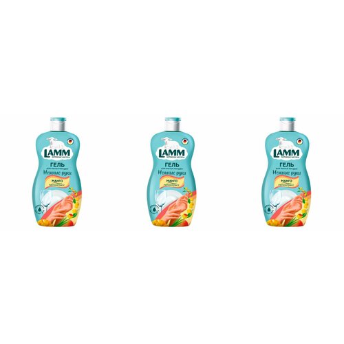 LAMM Средство для мытья посуды Манго и лемонграсс 450 мл 3 шт 712₽