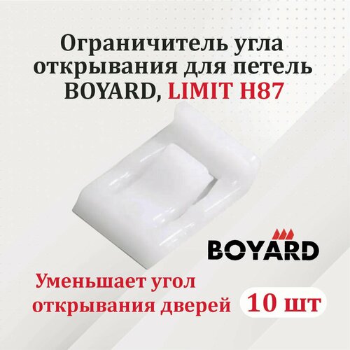 белый