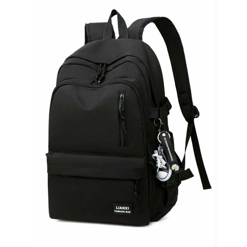 Рюкзак школьный универсальный