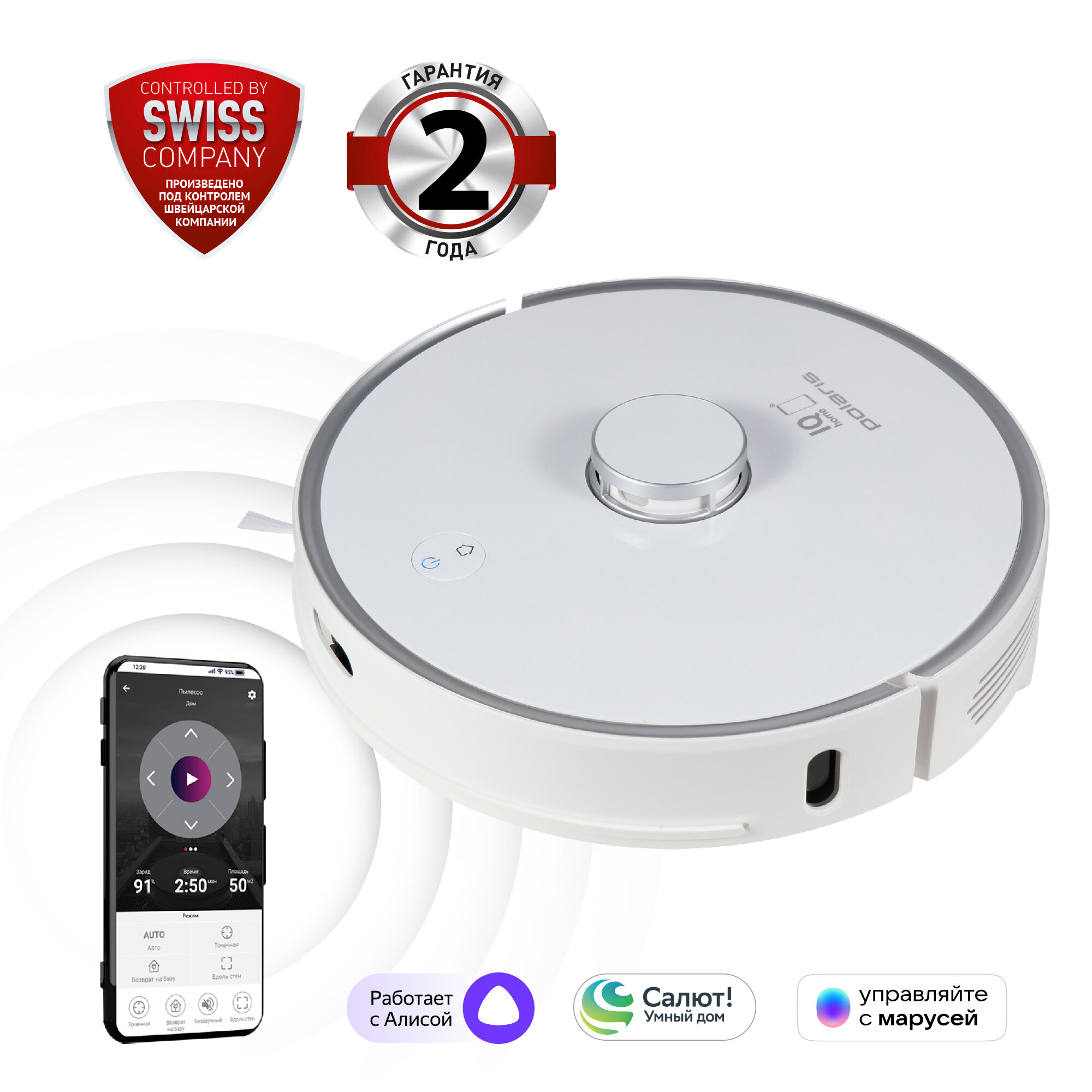 Робот-пылесос Polaris PVCR 0905 WIFI IQ Home Panorama Aqua