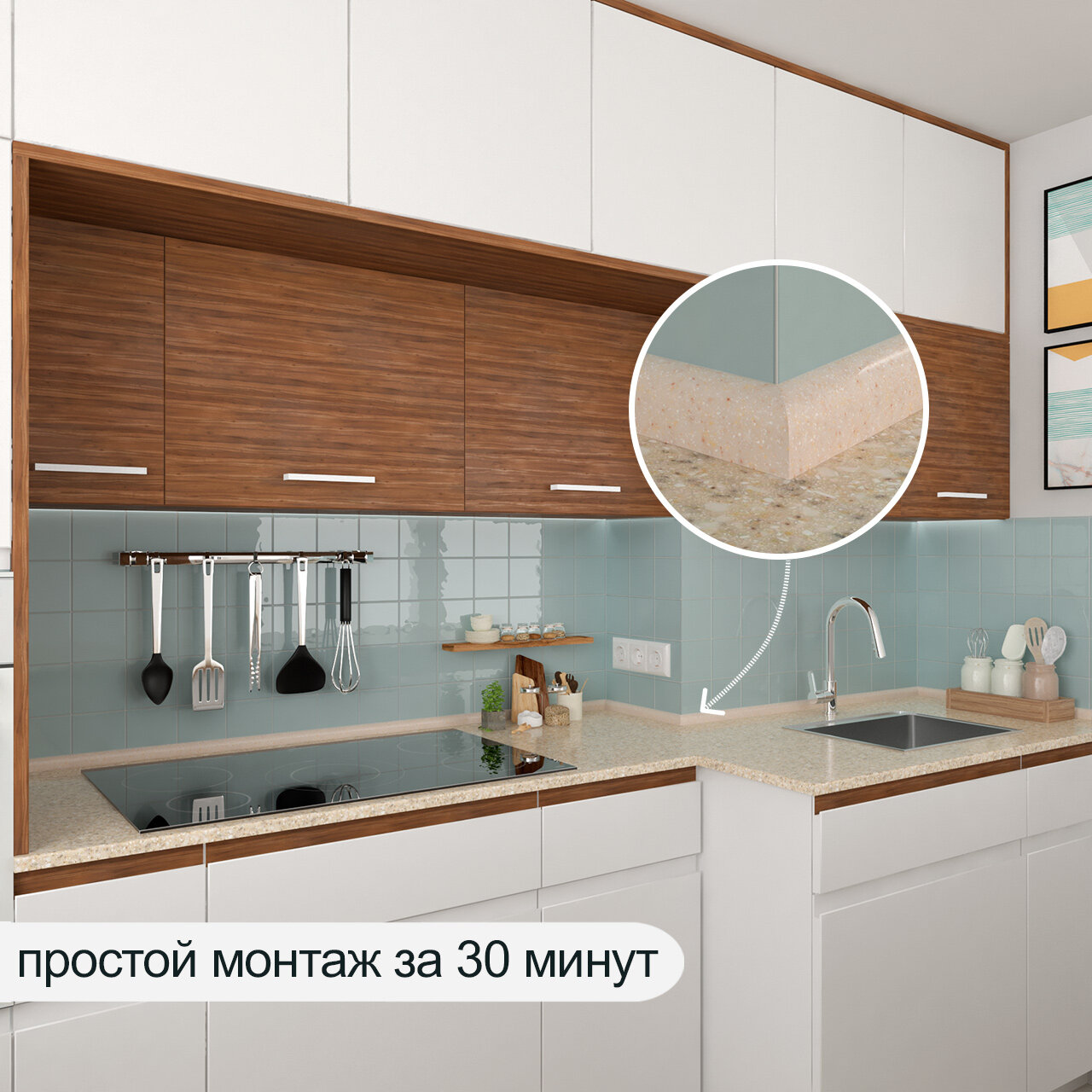 Изображение Акриловый плинтус для столешницы/раковины BNV ПШ24 180 сантиметров, бежевый цвет
