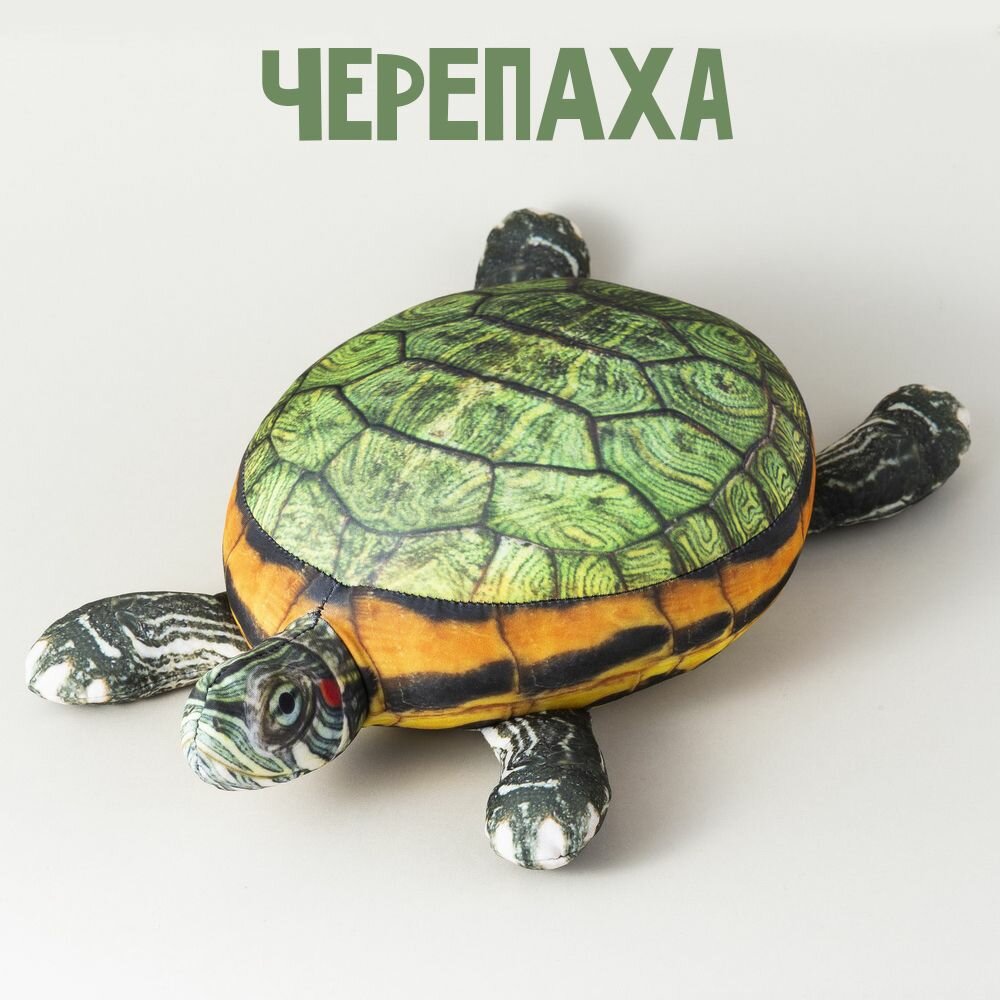 Мягкая игрушка "Черепаха" антистресс 25 см, плюшевые животные от Блоптоп