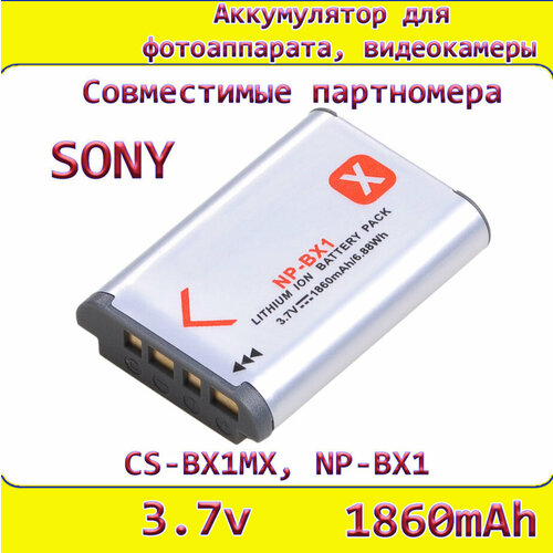 аккумулятор run energy тип np bx1 для камеры sony x3000r x3000 rx100 as100v as300 hx400 hx60 1600mah li ion 3 7v Аккумулятор NP-BX1 3.7V 1860mAh для камер Sony X3000, RX100, AS300, DSC-HX300, AS100V, WX350, X1000V, HX50, HX400, HX60, X3000R, HDR-AS200V, AS30V