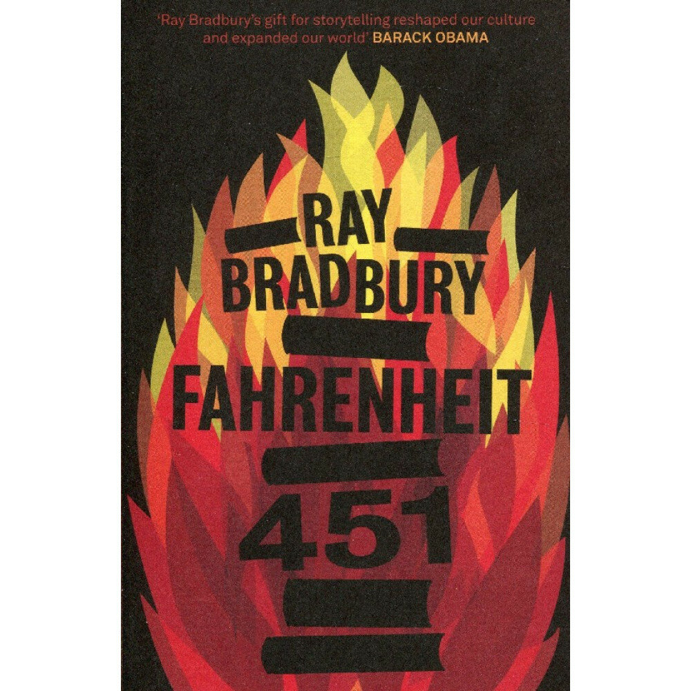 Брэдбери Рэй "Fahrenheit 451" - фото №4
