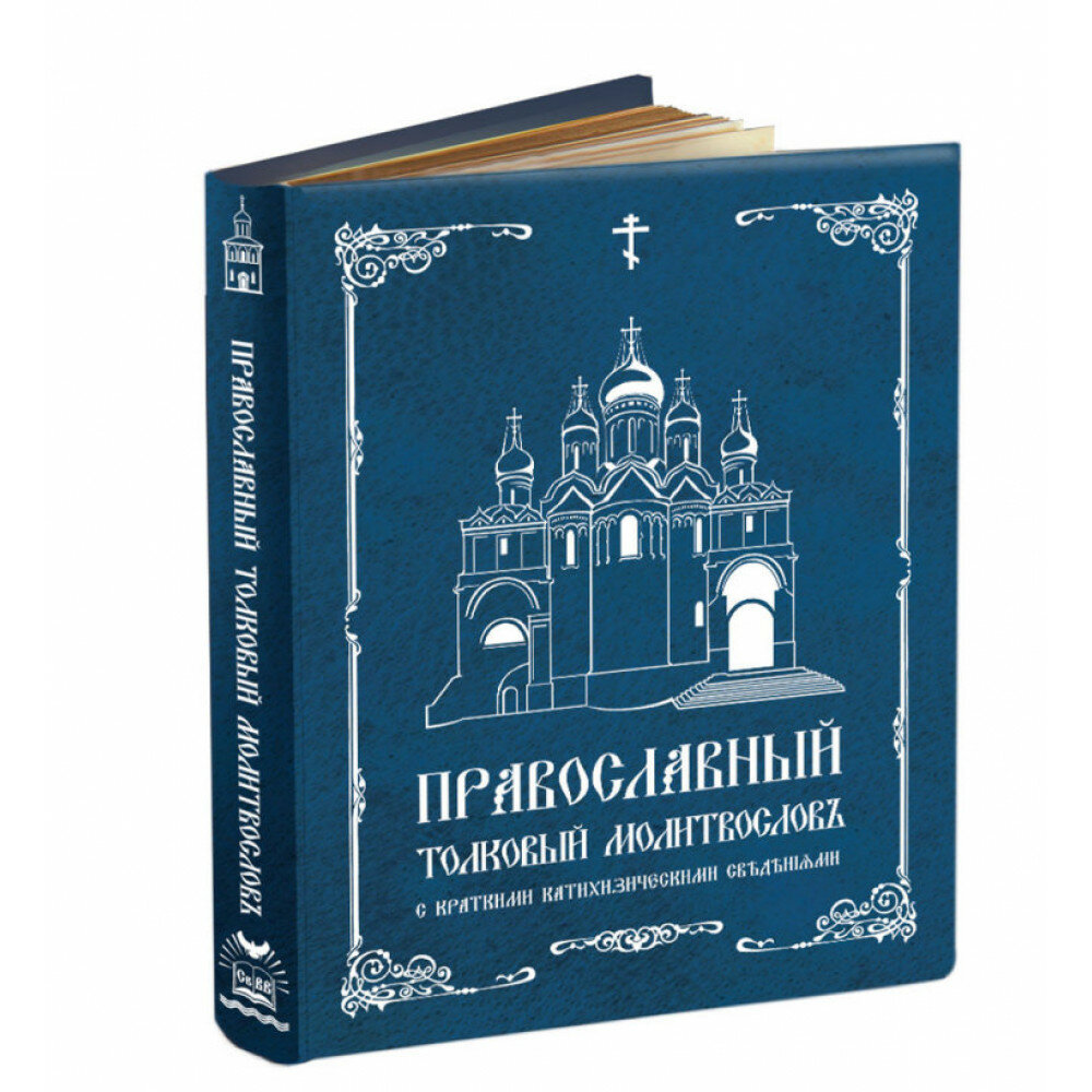 Карта "Собирание Русских и иных земель под державой царя Ивана Васильевича всея Руси" - фото №3