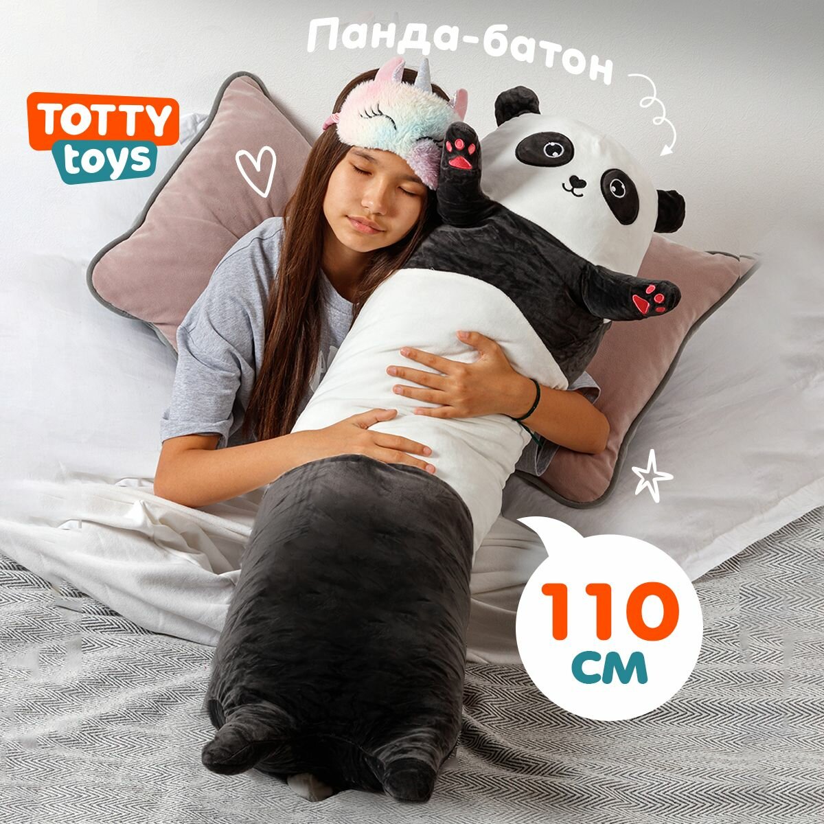 Мягкая игрушка Totty toys Панда-батон, 110 см