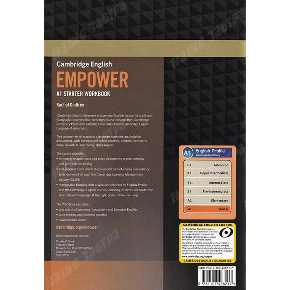 Empower. Starter. А1. Workbook. Without Answers. With Downloadable Audio - фото №3