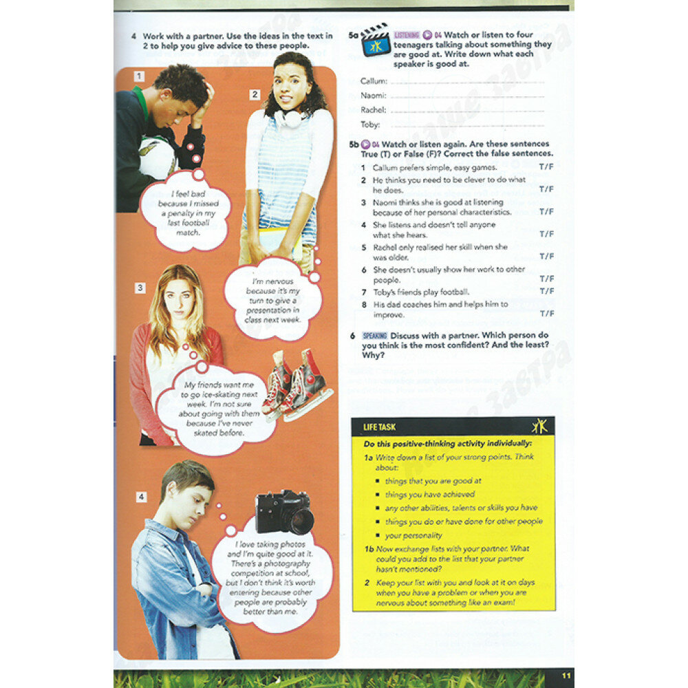 David Spencer "Gateway Second Edition B1+ Student's Book Pack" мелованная - фото №10