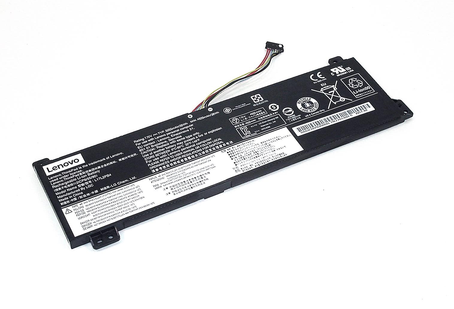 Аккумуляторная батарея для ноутбука Lenovo V130-15IGM (L17M2PB4) 7,5V 4000mAh