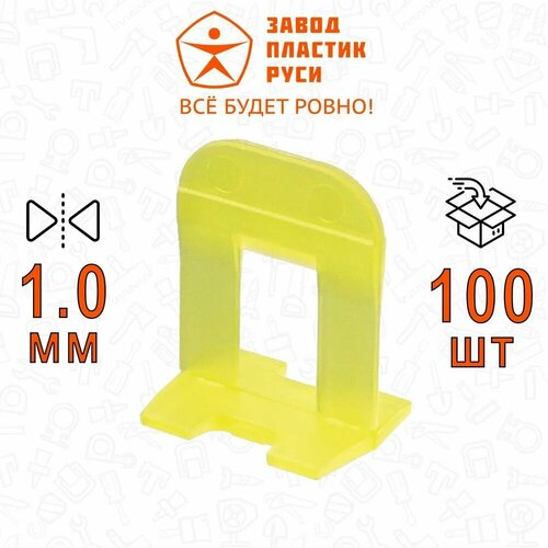 Зажим для выравнивания плитки Завод Пластик Руси SVP - Profi mini 1,0 мм, 100 шт. зажим svp profi mini 0 7 мм 100 шт